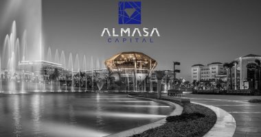 Almasah Hotel- in capital city