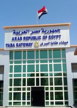 Taba Land Port Taba Land Port